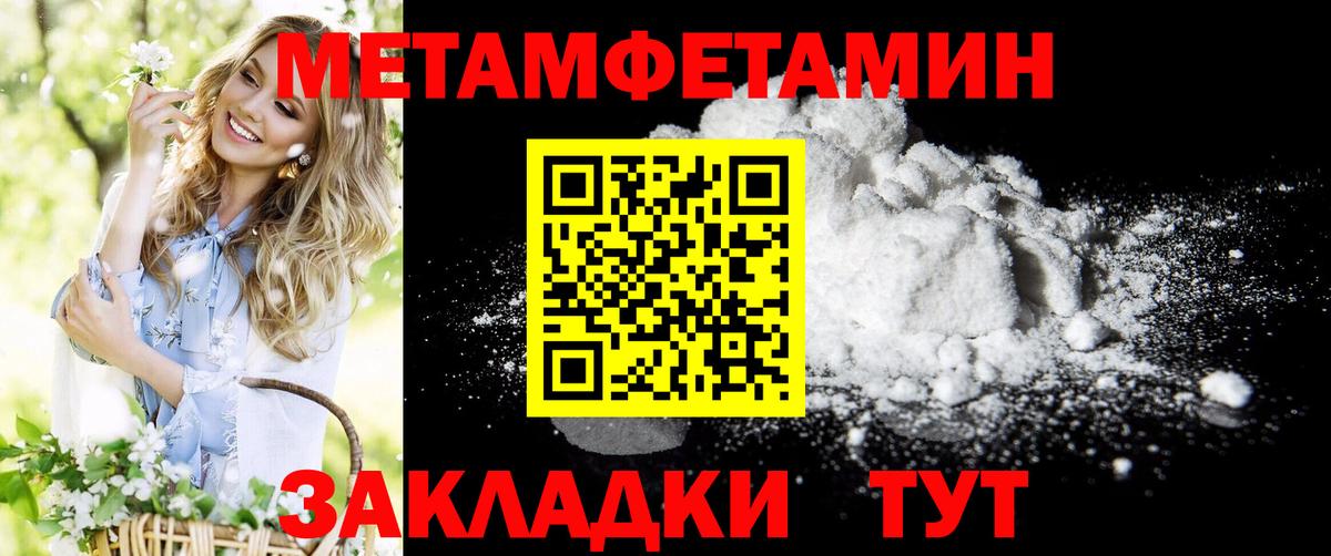 АМФ 98%  Вход с VPN  мега онион  Солнечногорск 