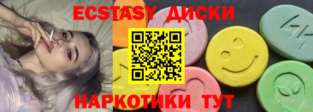 Меф МЯУ МЯУ  Меф МЯУ МЯУ   Вход с VPN  ГАШИШ  А ПВП СК   Солнечногорск  Каннабис  КОКАИН  Наркошоп 