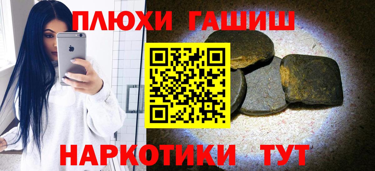 ГАШ убойный Солнечногорск