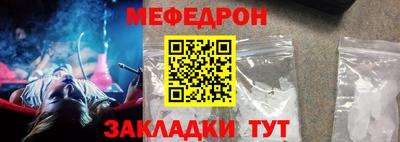 мет Ирбит