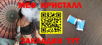 прущая мука Ипатово