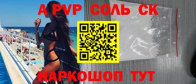 a pvp Изобильный