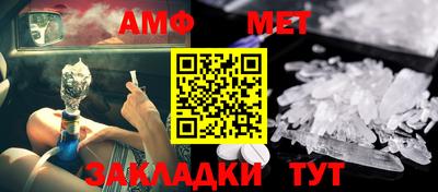 мет Ирбит