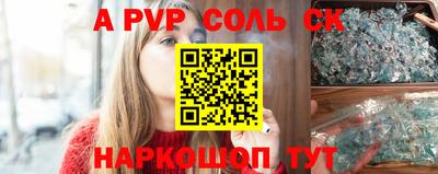 мет Ирбит