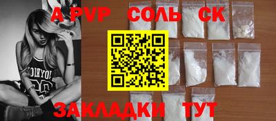 прущая мука Ипатово