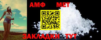 прущая мука Ипатово