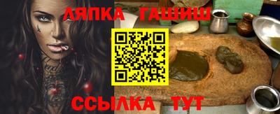 прущая мука Ипатово