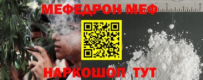 мет Ирбит