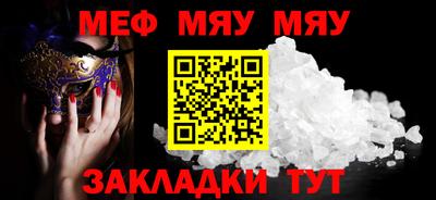 прущая мука Ипатово