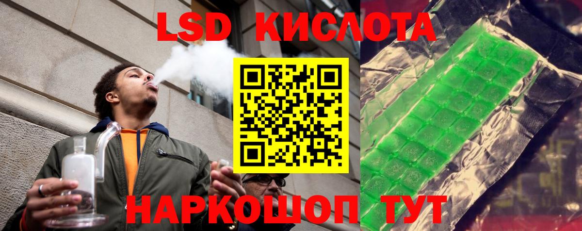 Солнечногорск  LSD-25 экстази ecstasy  Вход с VPN 