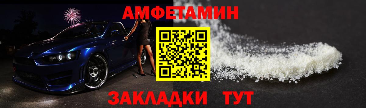 Метамфетамин Methamphetamine  Вход с VPN  Солнечногорск 