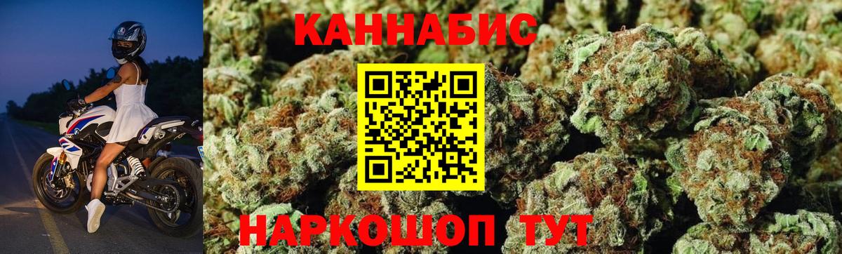 Марихуана марихуана  Канабис сатива  Вход с VPN  Солнечногорск 